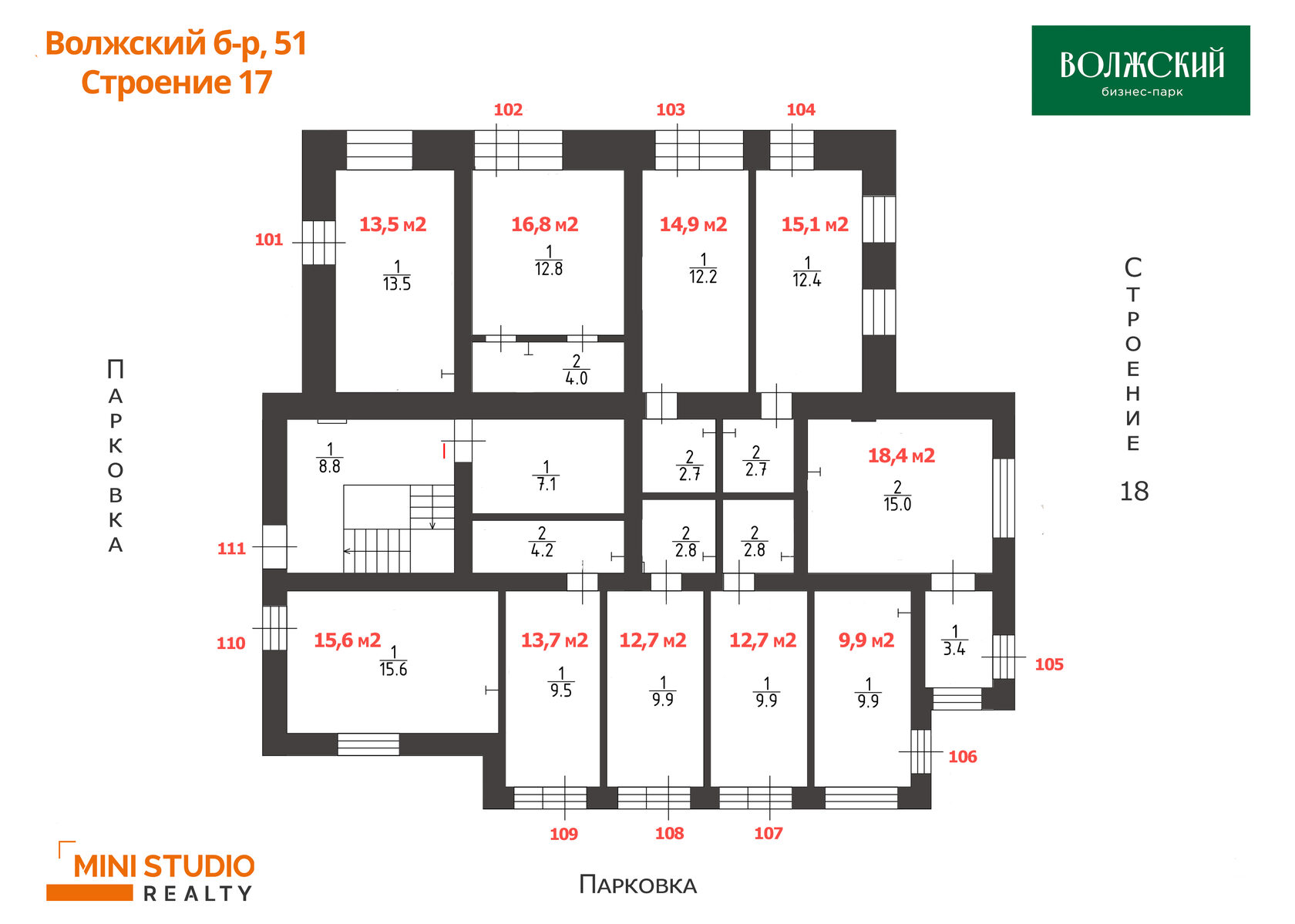 Бизнес-парк "Волжский"