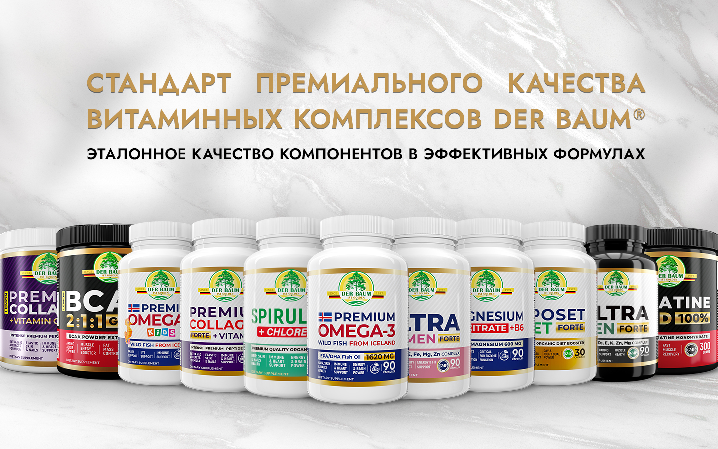 DER BAUM IST GOLDEN ® CATALOG