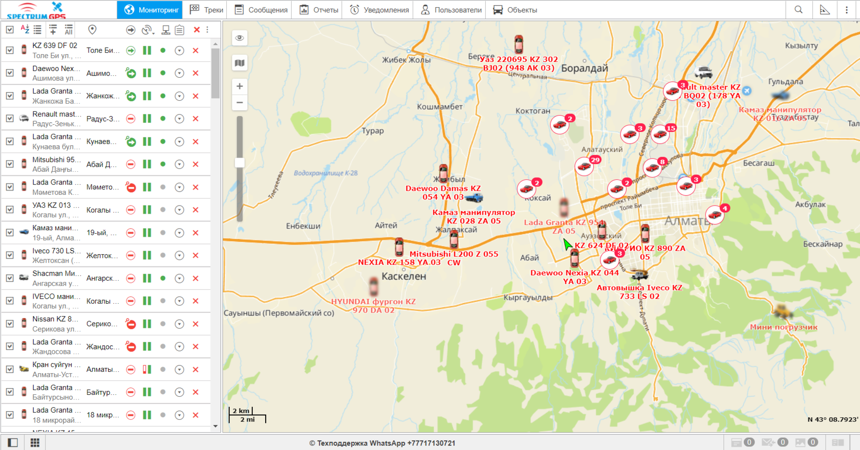 Инструкция: Как выполнить вход в Wialon(с ПК/Телефона)