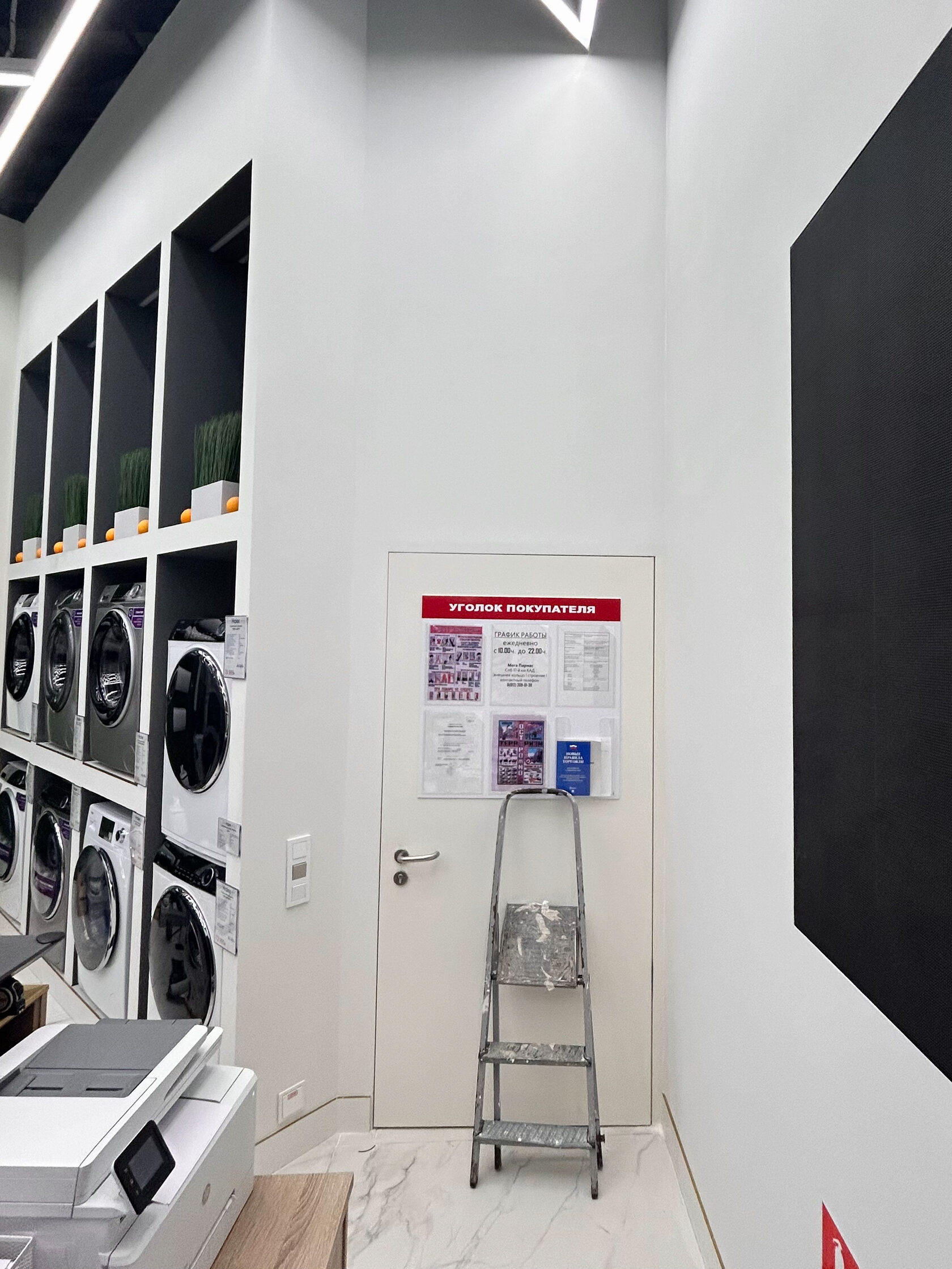 alt: Косметический ремонт и отделка помещений коммерческих в Санкт-Петербурге title: Ремонт под ключ — малярные работы, покраска и поклейка обоев