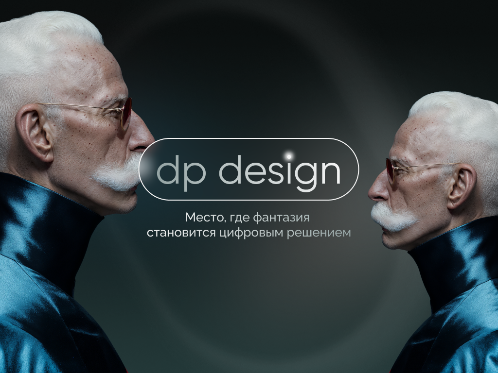 DP DESIGN
