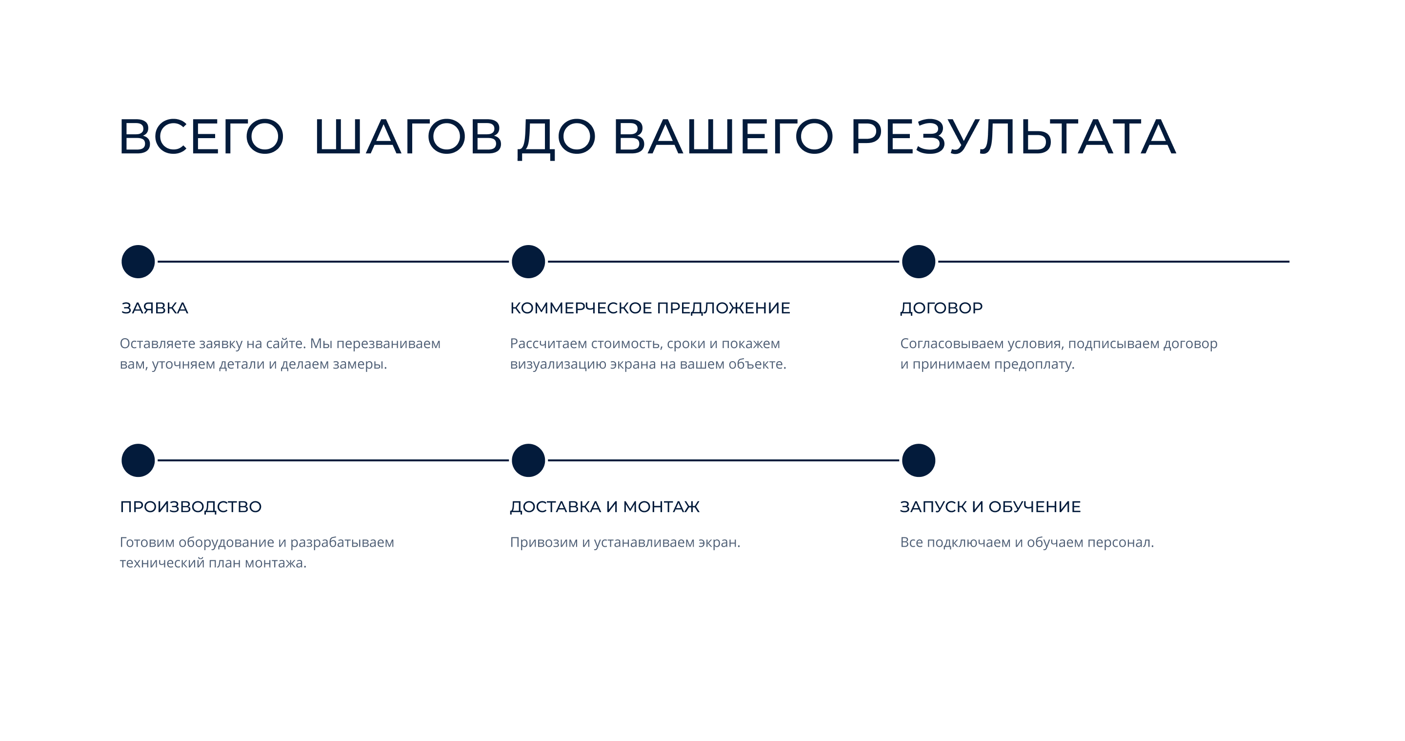 Варфрейм экрана_11