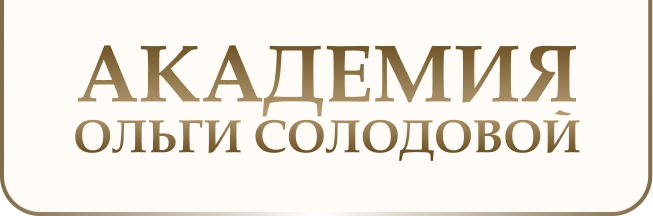 Сессия регистрация