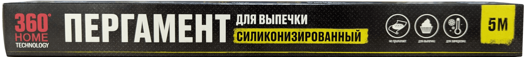 Пергамент для выпечки 5 м.