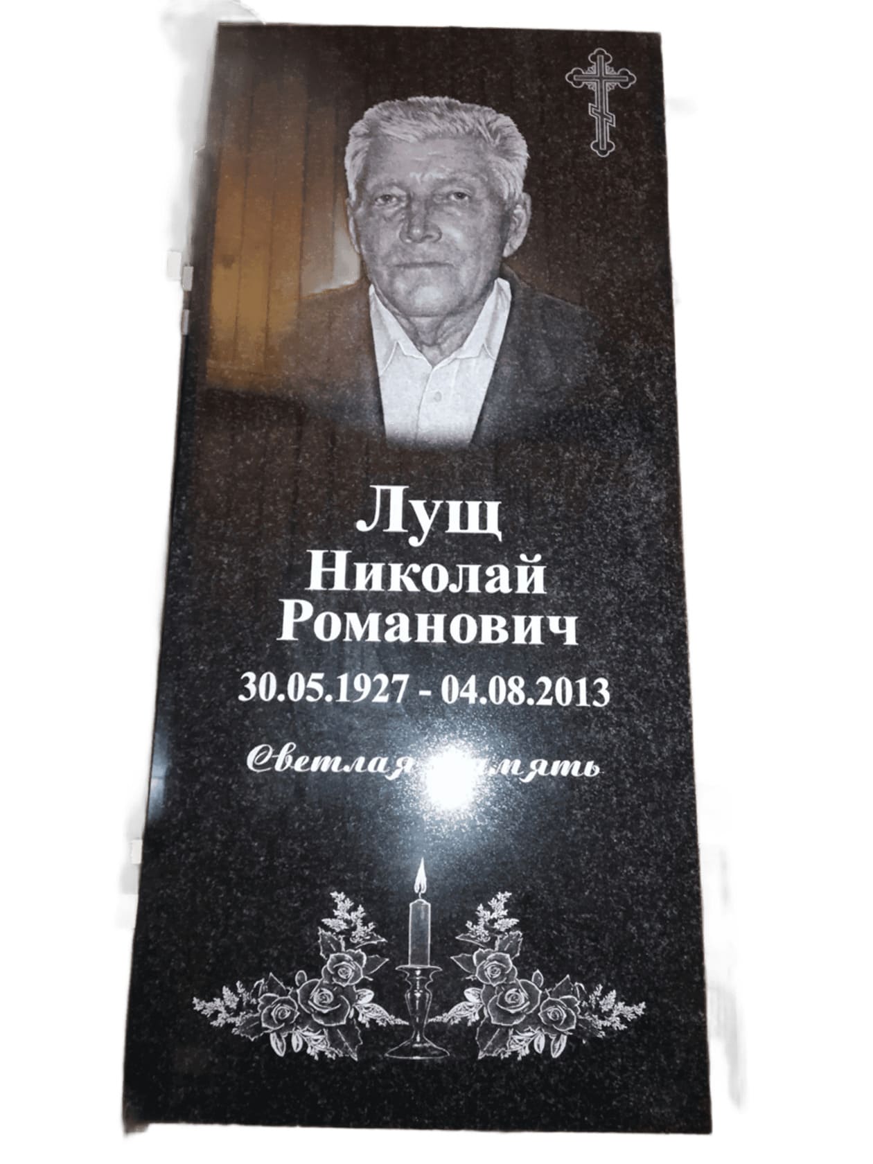 Памятник из Карельского гранита, размер 900х450