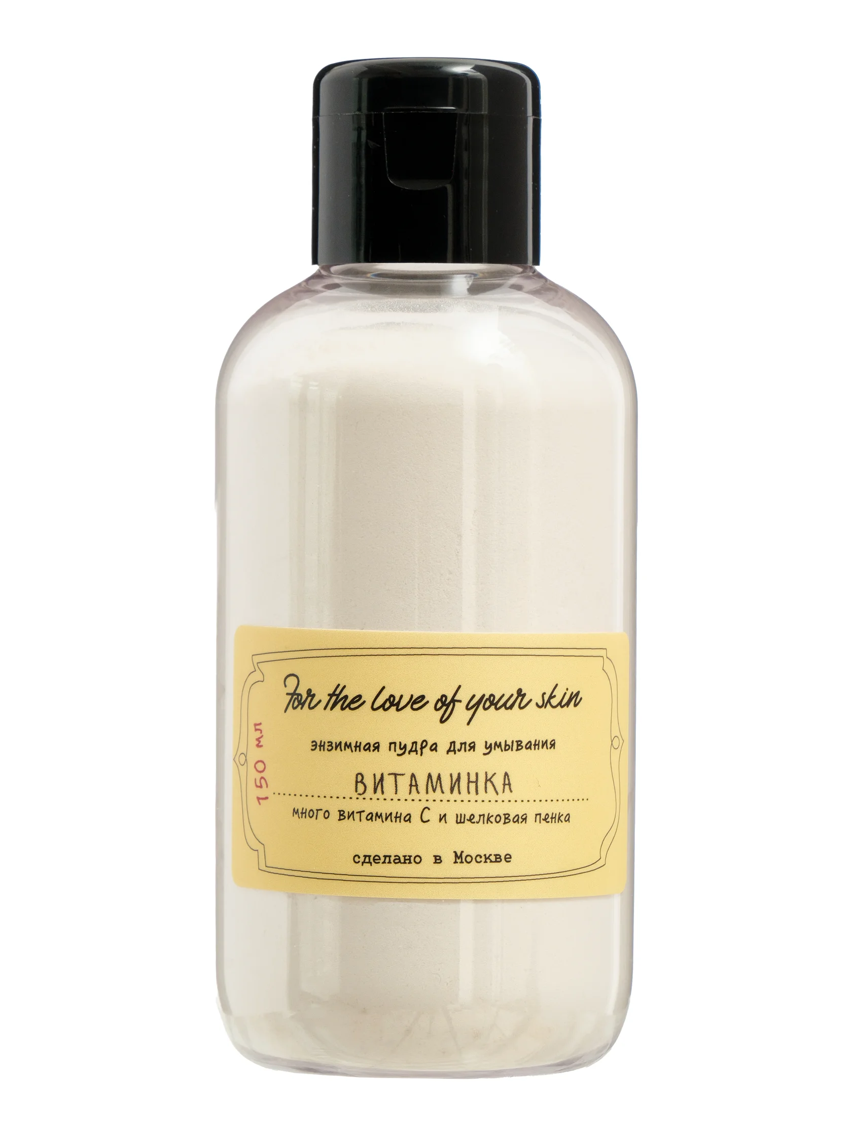 Съемка средств по уходу за кожей