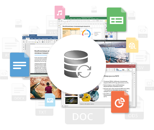 Облачный офис