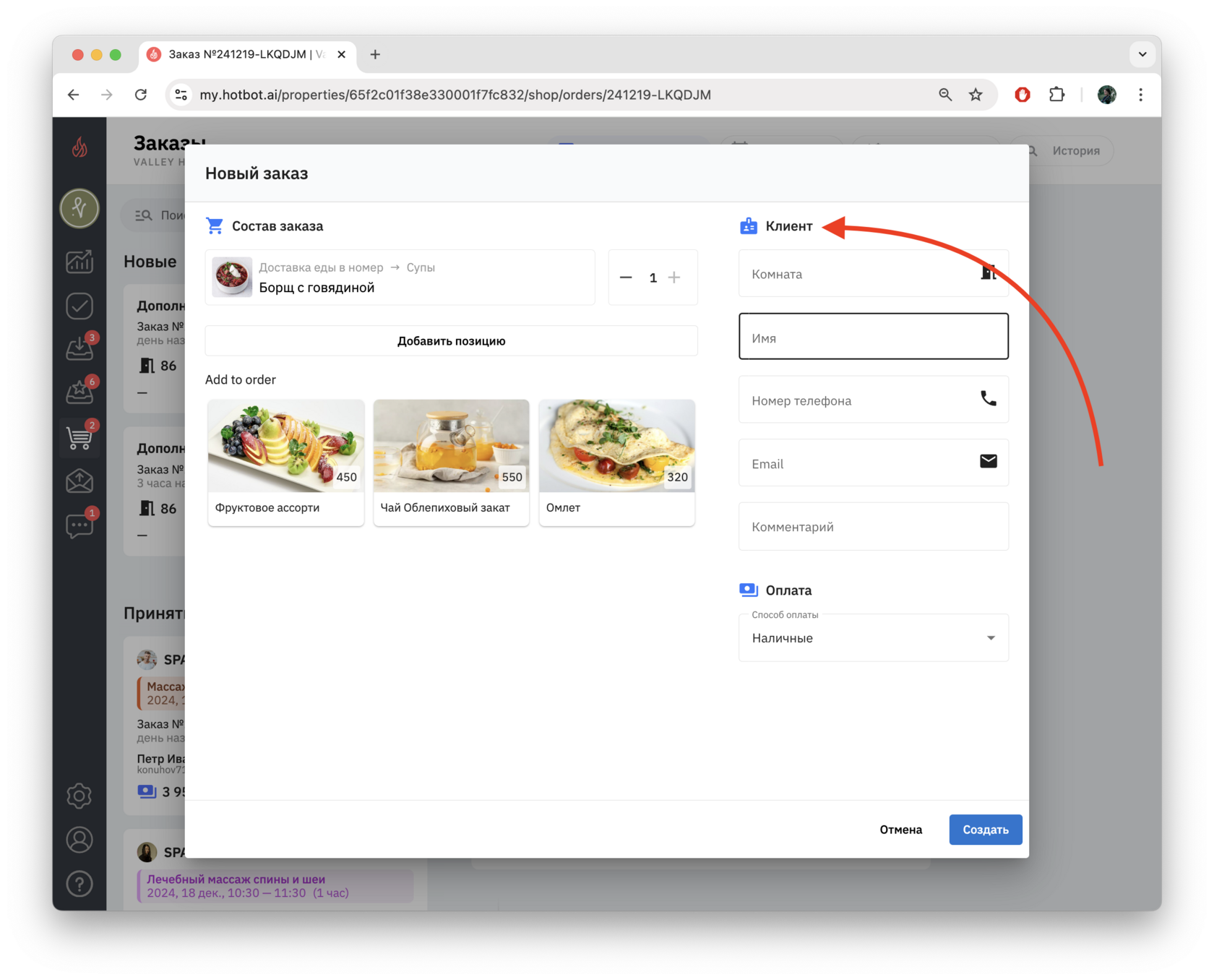 Screenshot 2024-12-19 at 16.10.48.png