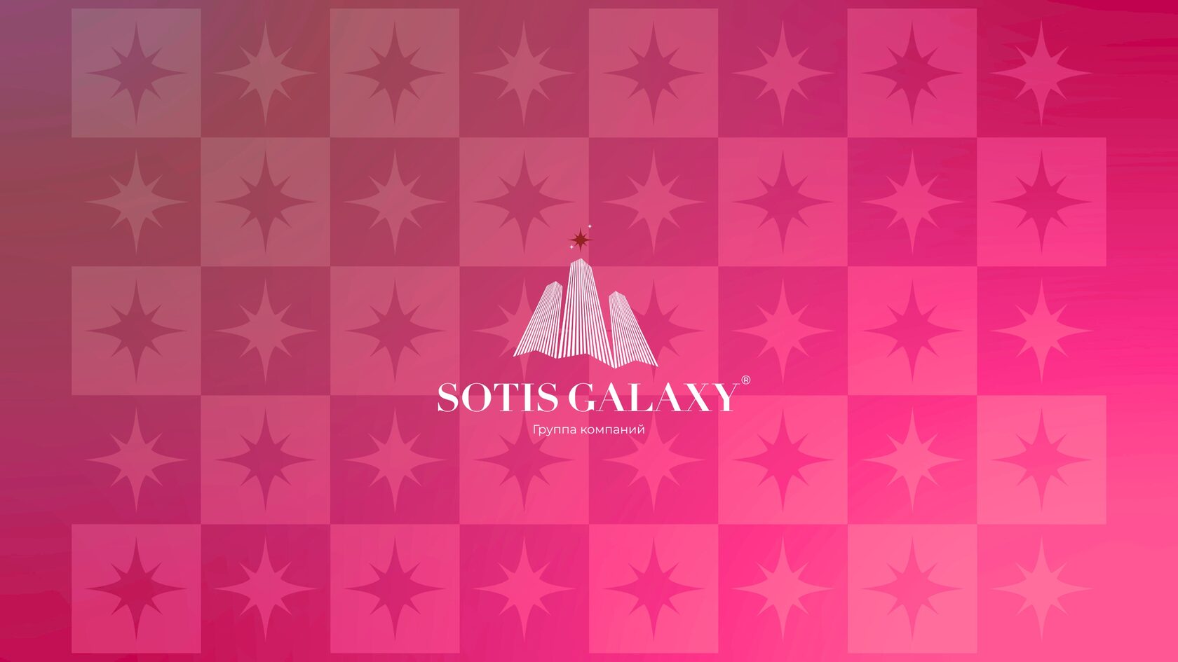 Команда Sotis Galaxy — эксперты по недвижимости и туризму в Сочи