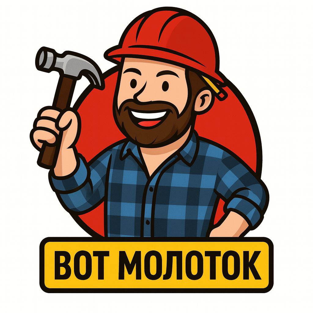 процесс ремонта квартиры в новостройке в Москве