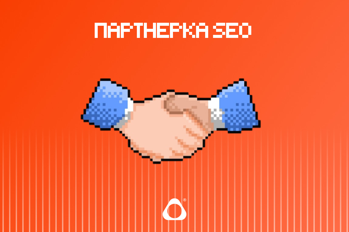 Партнёрка с Alt Agency — SEO забираем мы, доработки возвращаем вам