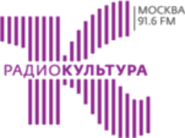 Радио Культура
