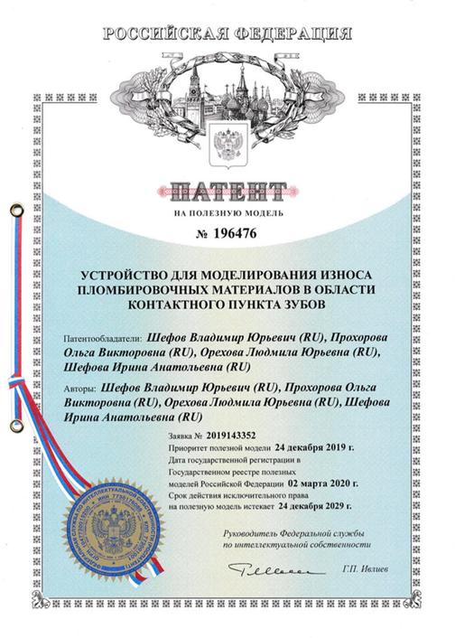 Опытные врачи-стоматологи, пародонтолог, челюстно-лицевой хирург ...