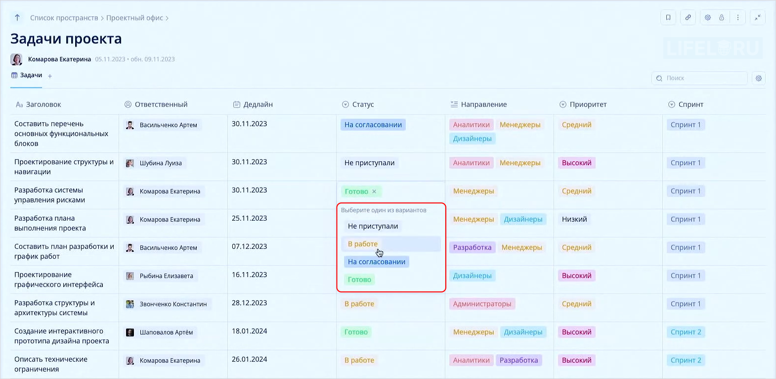 TEAMLY, система управления знаниями, KMS, умные таблицы, Kanban, KM-альянс, Виталий Чесноков, Владимир Манеров, замена Notion, замена Confluence