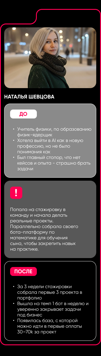 Отзыв