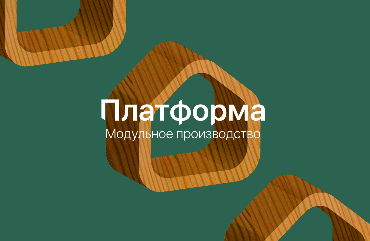 Курганинск жилой модуль баня