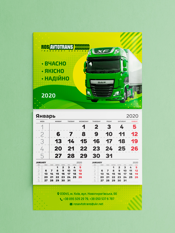 дизайн календаря