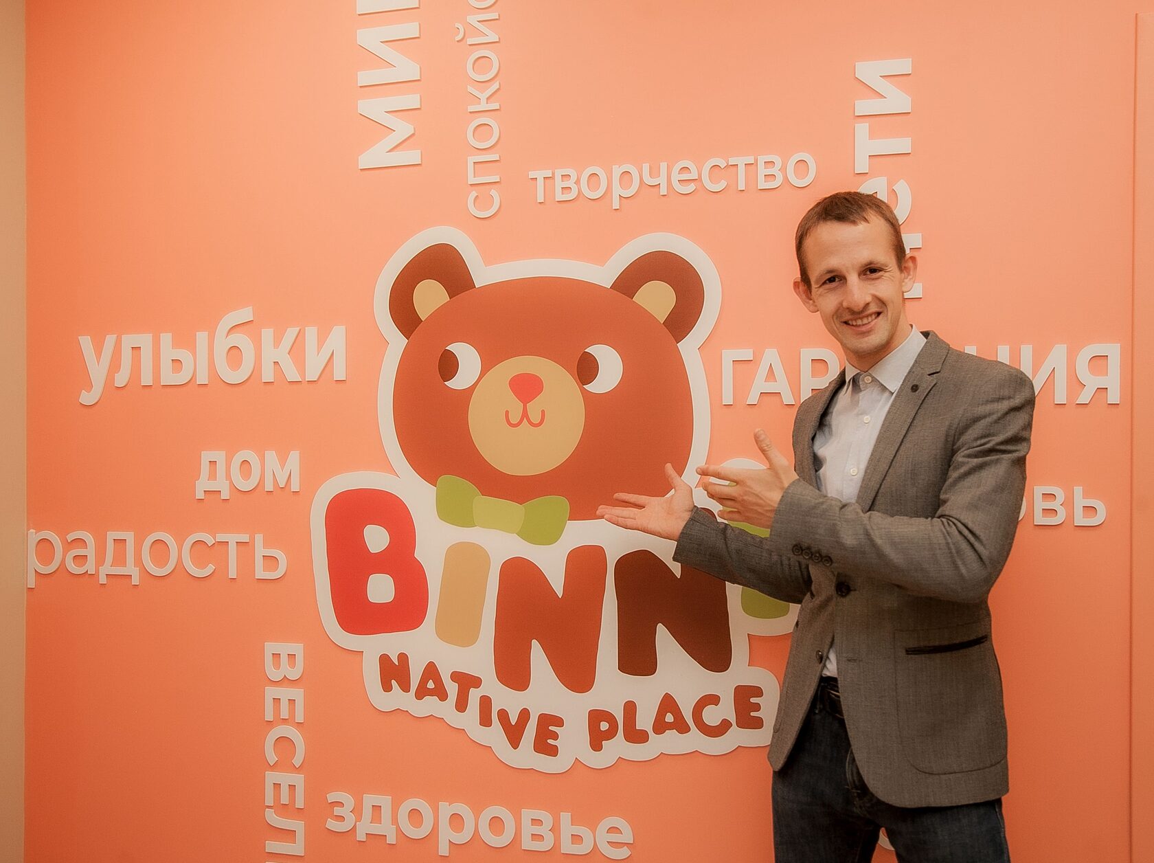 Франшиза Binny Native Place | Франшиза детского сада| Купить, отзывы, цена