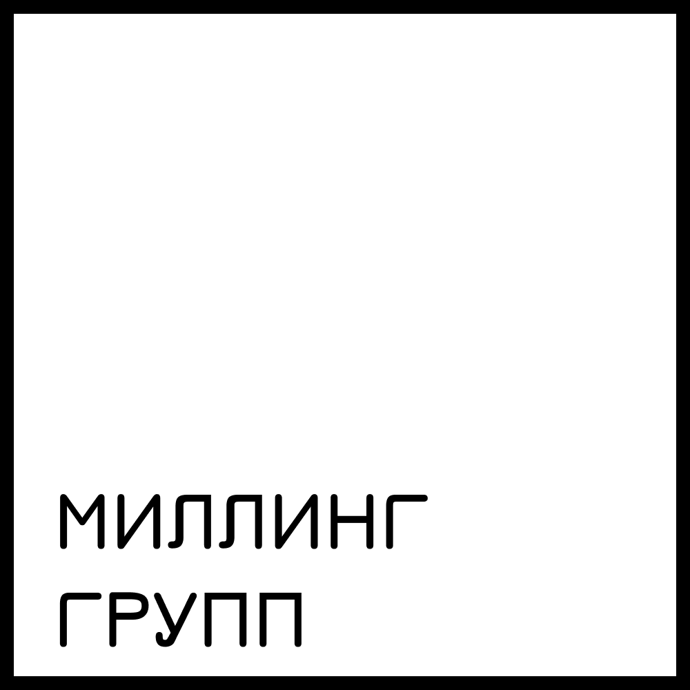 Milling Group