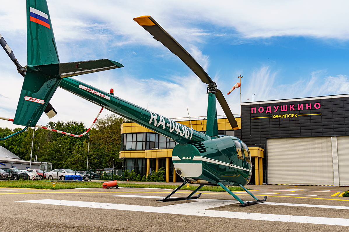 Вертолет Robinson R44 В Хелипарке Подушкино - фото: Антон Ешурин