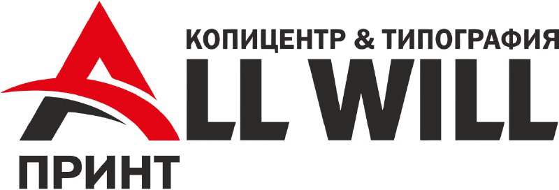 ALL WILL Принт