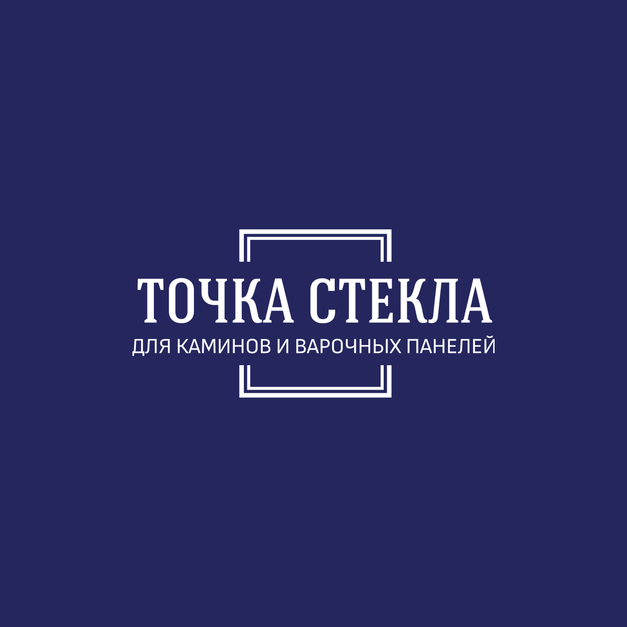 Стекло для варочной панели любой модели