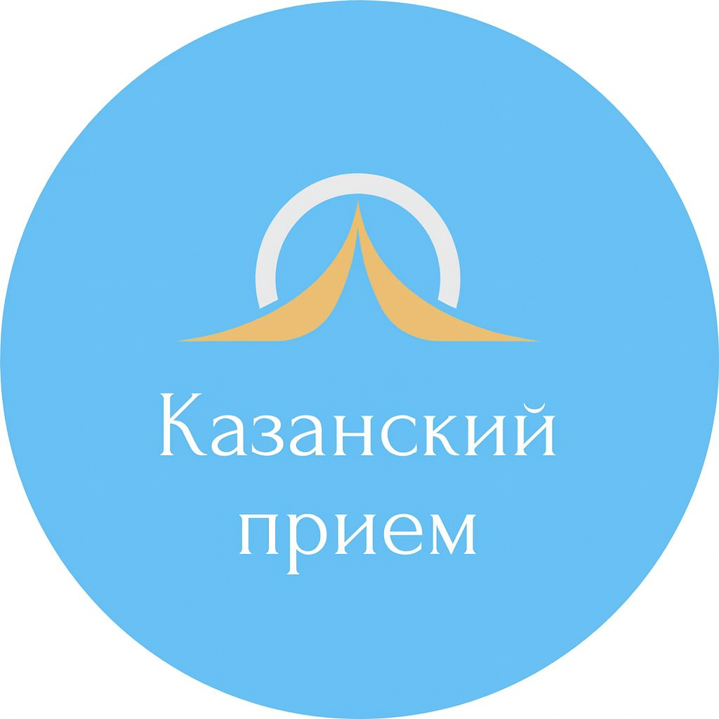 Казанский приём