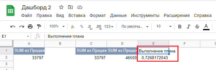 Файл2