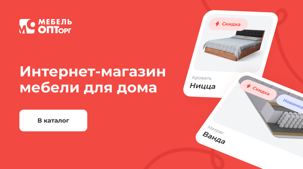 Купить диваны, модульные гостиные, спальни, прихожие и столы недорого ...