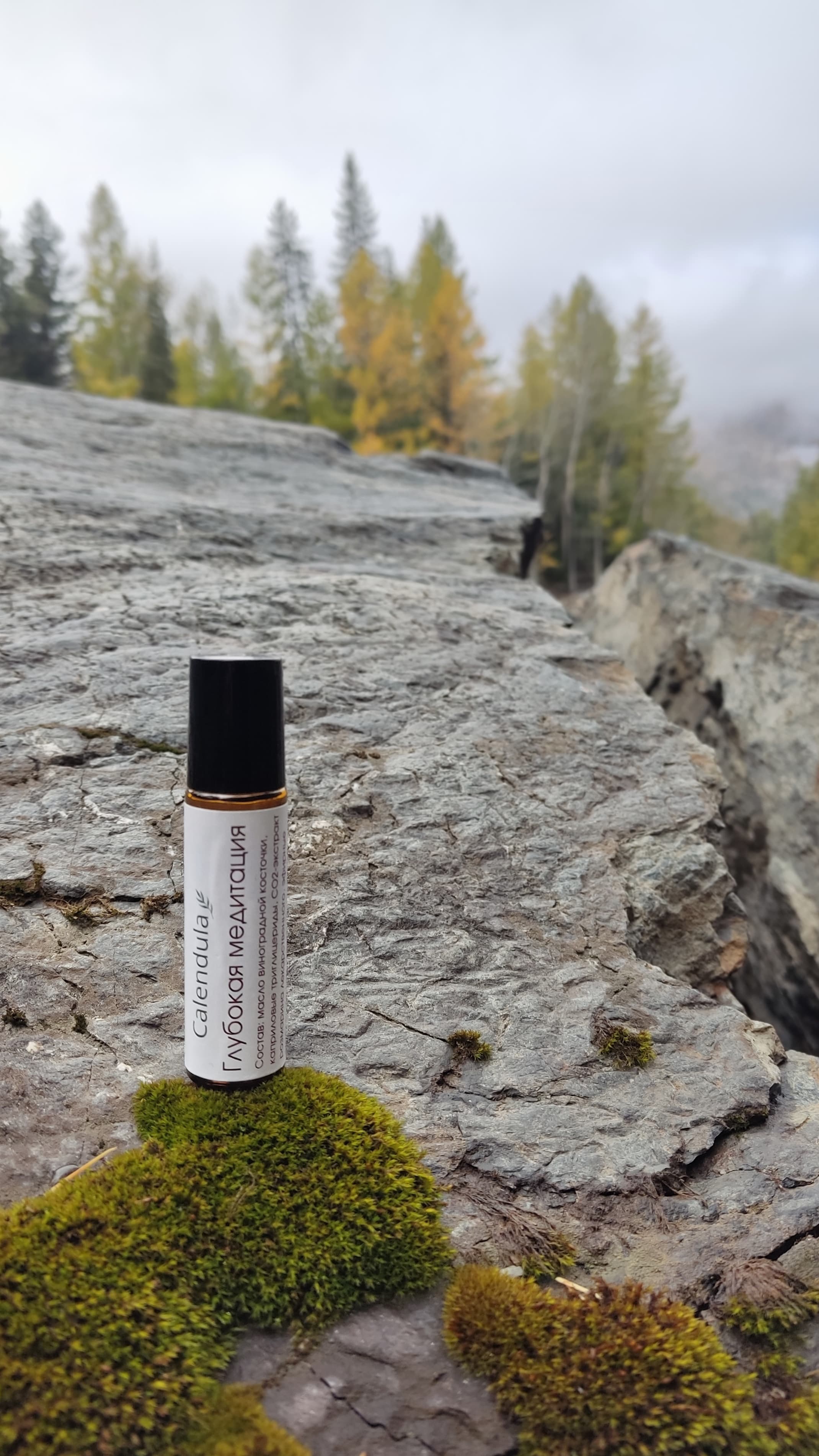 эфирные масла для глубокой медитации