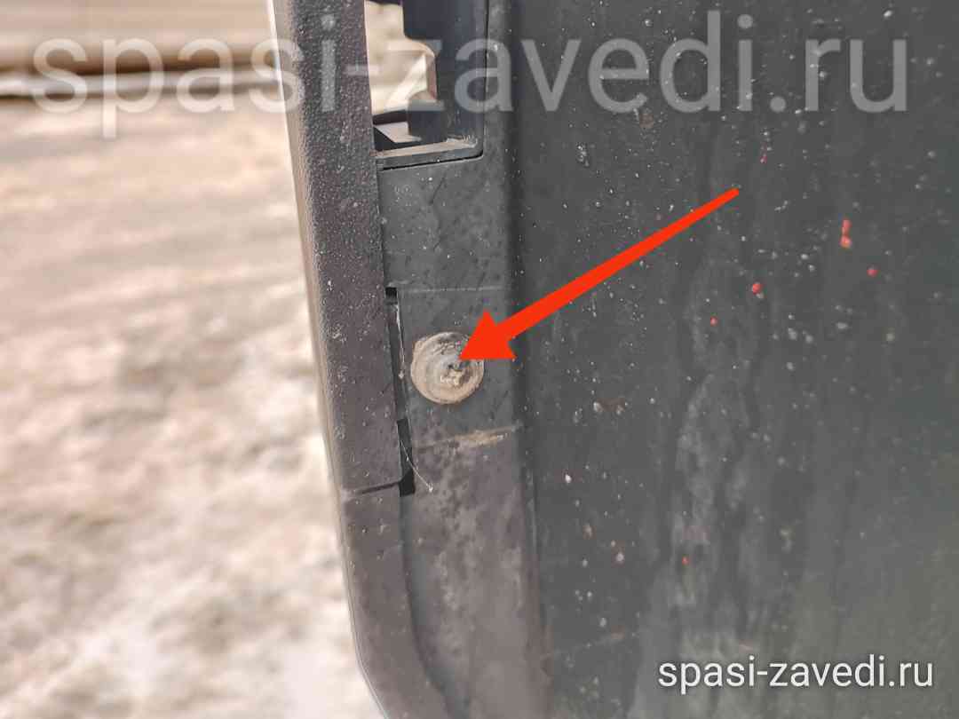 Саморез в нижней части локера