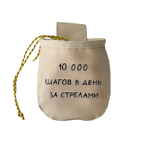 Карман мешочек для релиза с надписью, сумка для напальчника купить