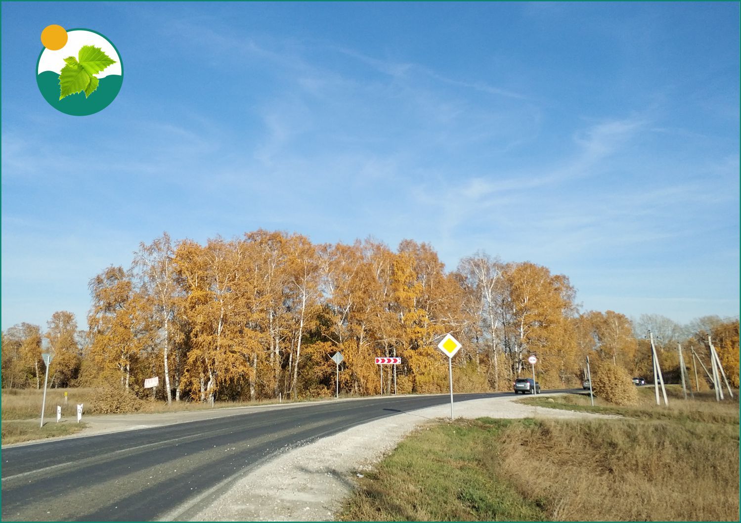 Погода в ленинское новосибирский село новосибирская область. Пос Ленинский Новосибирская область. Ленинское село Новосибирск.