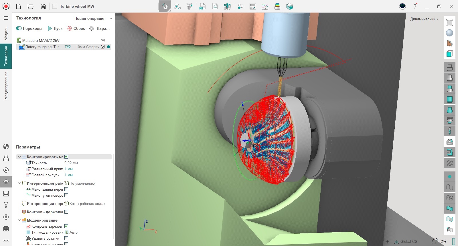 тринитум разработка постпроцессоров СПРУТКАМ SPRUTCAM CATIA NX