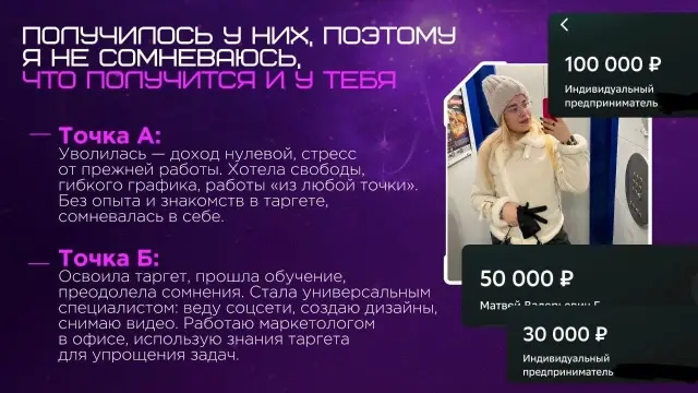 Результат ученика 7