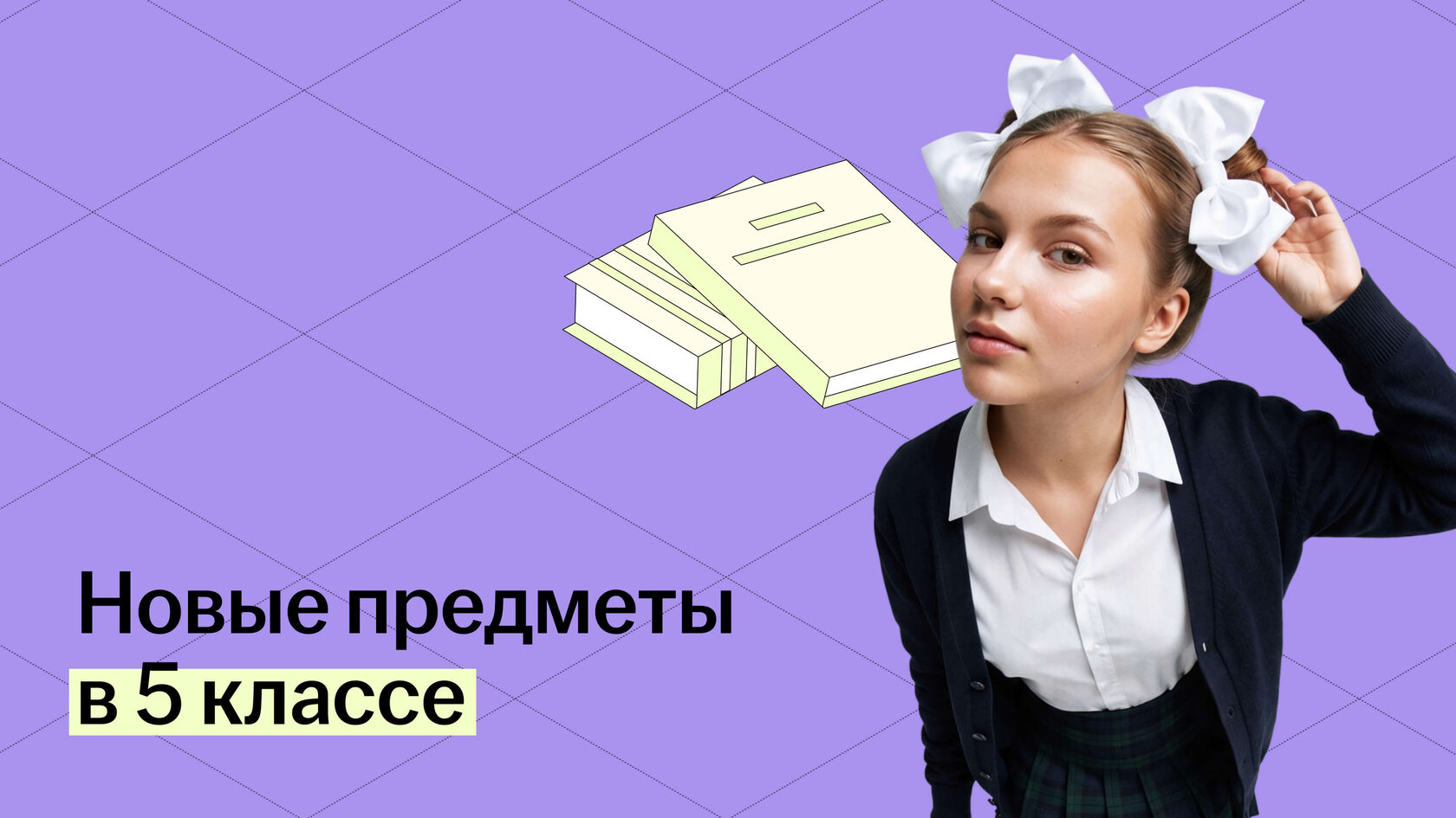 Обложка статьи