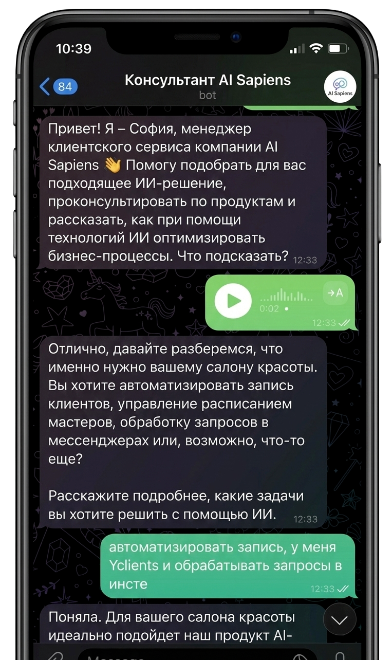 ии-ассистенты-ai-sapiens