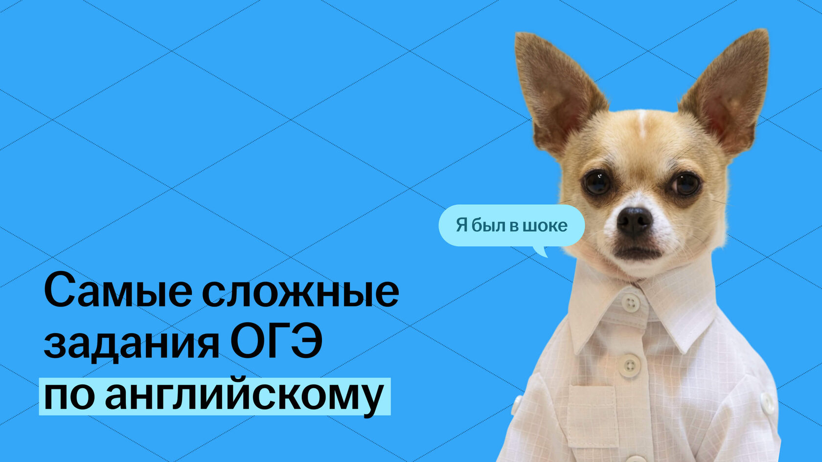 Обложка статьи