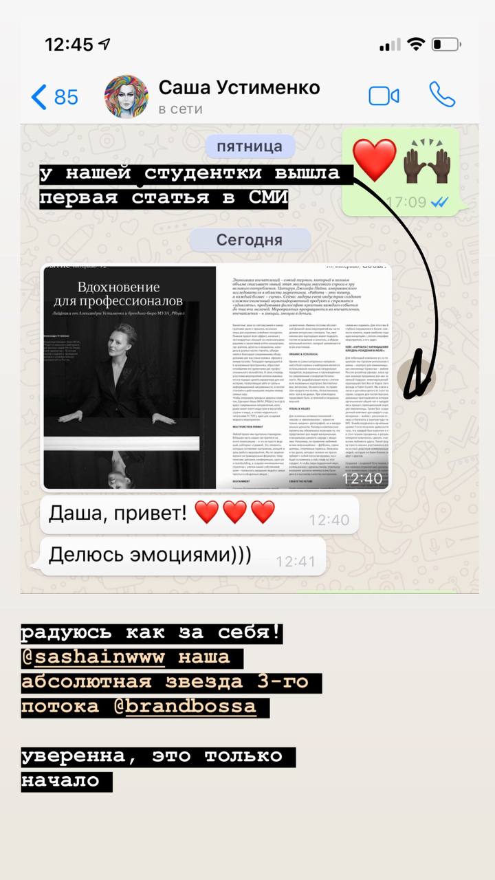 Дарья кабицкая школа наглости читать онлайн