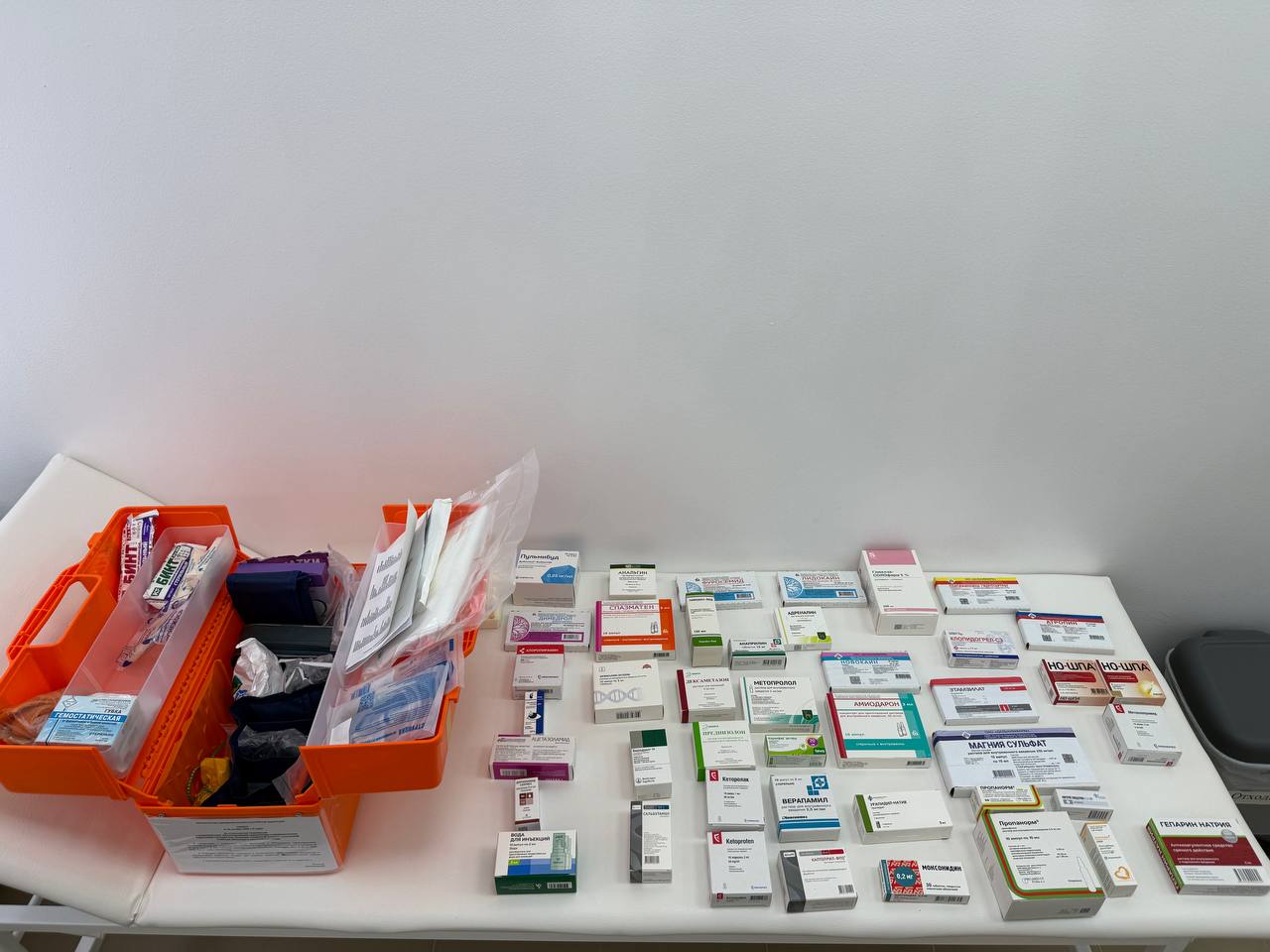 Процедурный кабинет