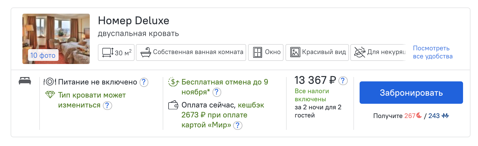 Screenshot_2020-10-14_at_11.42.04.png