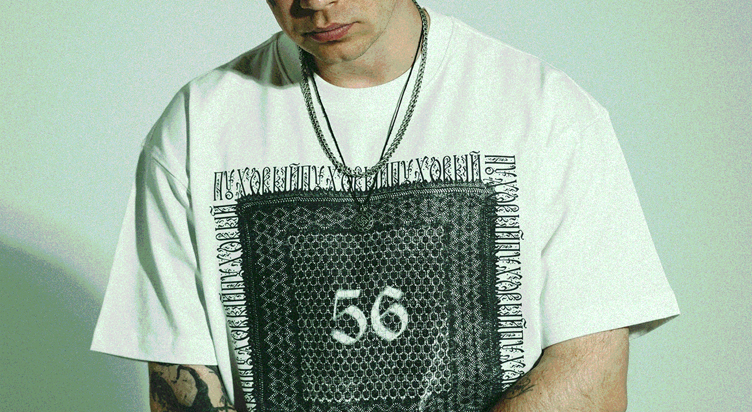 ДЭКОЙ