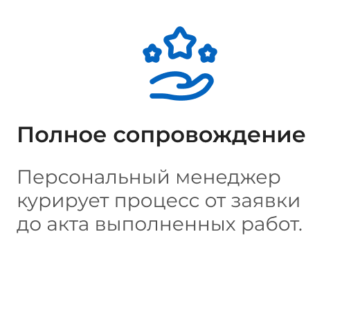 Преимущество 4