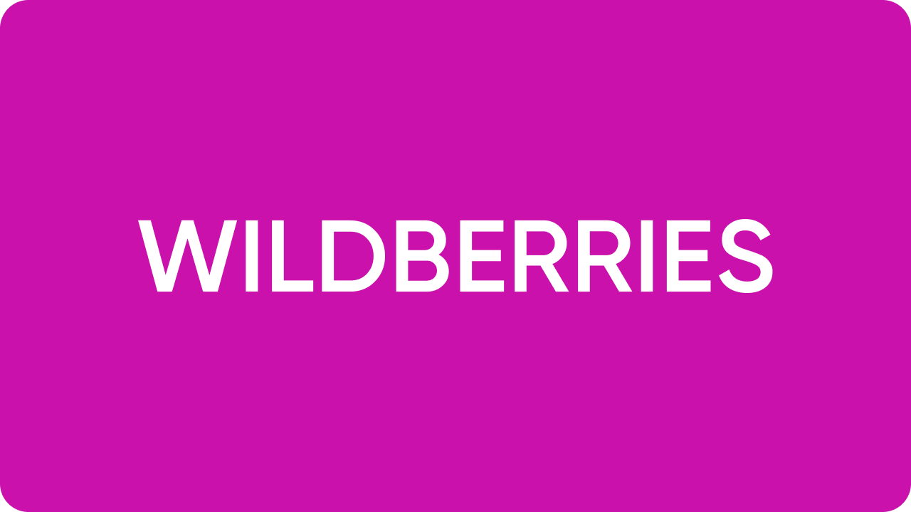 Https my kz. Вайлдберриз. Надпись Wildberries. Wildberries картинки логотипа.