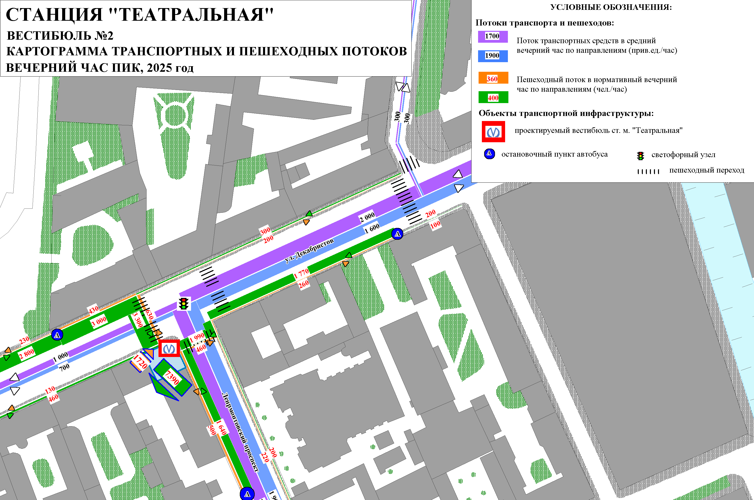 Схема станции метро театральная