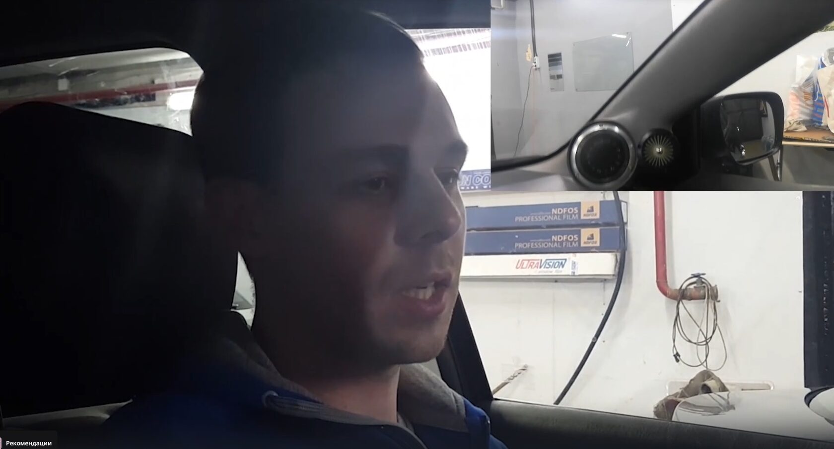 богданов павел автозвук
