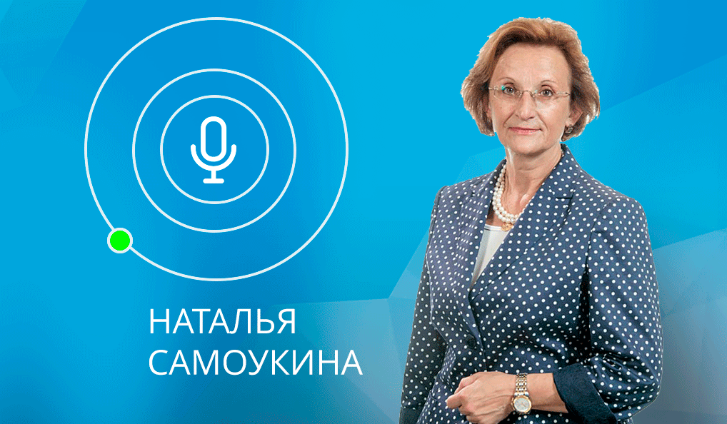 Вебинар трансляция. Самоукина Марина Анатольевна. Технология Самоукиной.