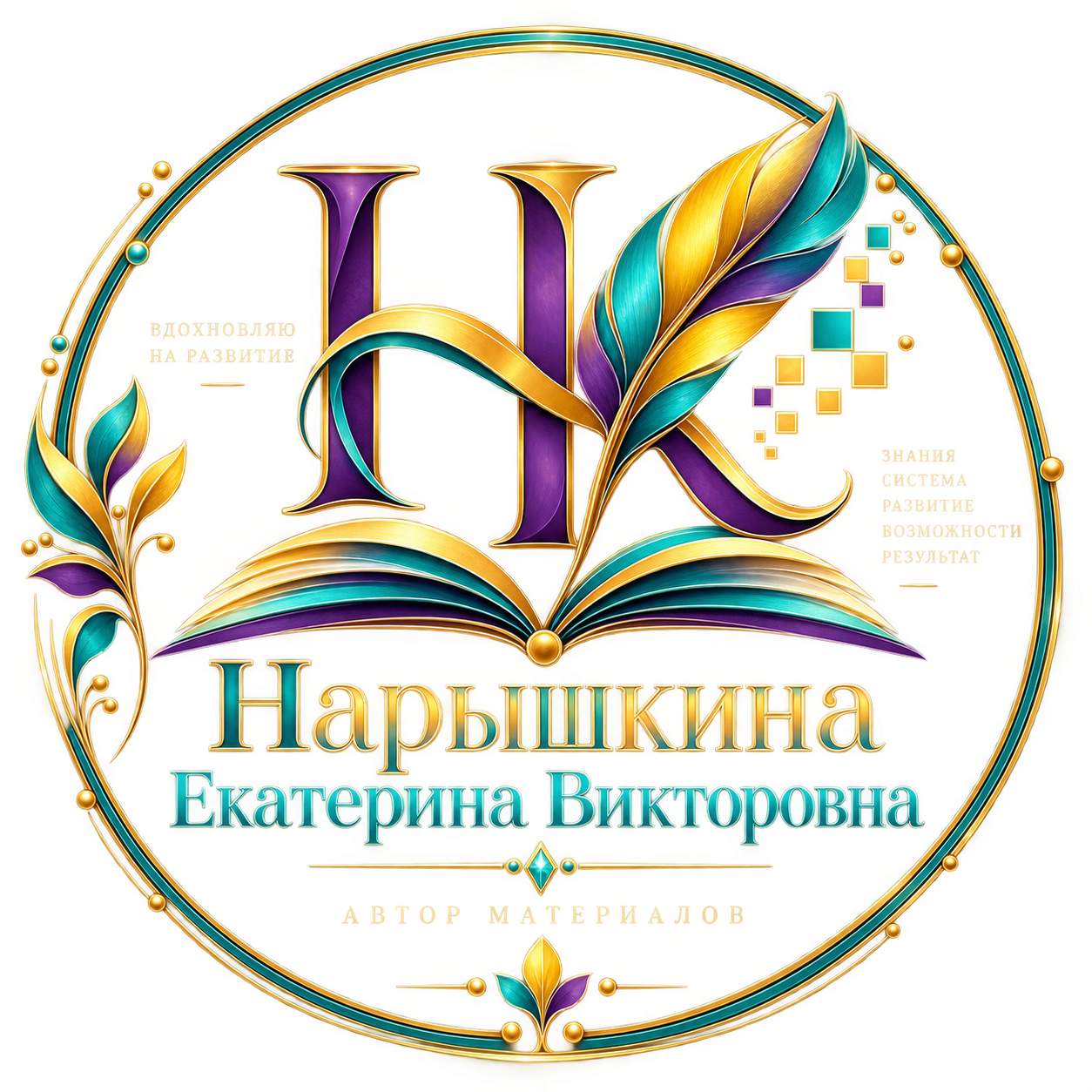 Нарышкина Екатерина Викторовна