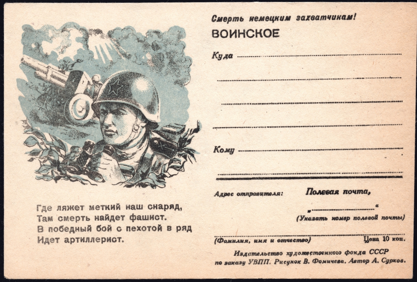 Телеграммы про войну с украиной фото 119