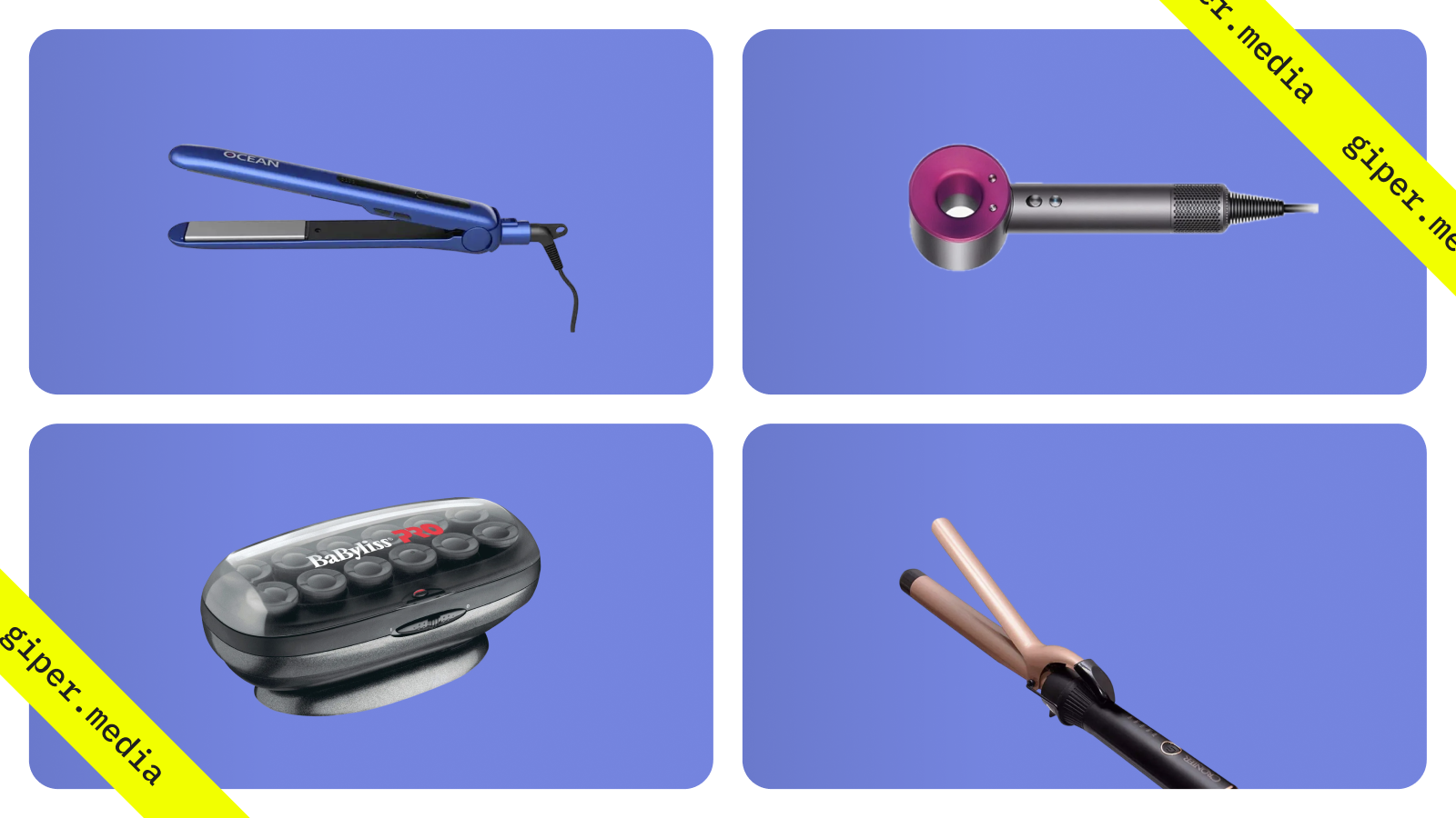 Марафон скидок на бытовую технику